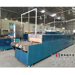 電熱器具清洗機 聚和超聲波設備如何領跑清潔技術